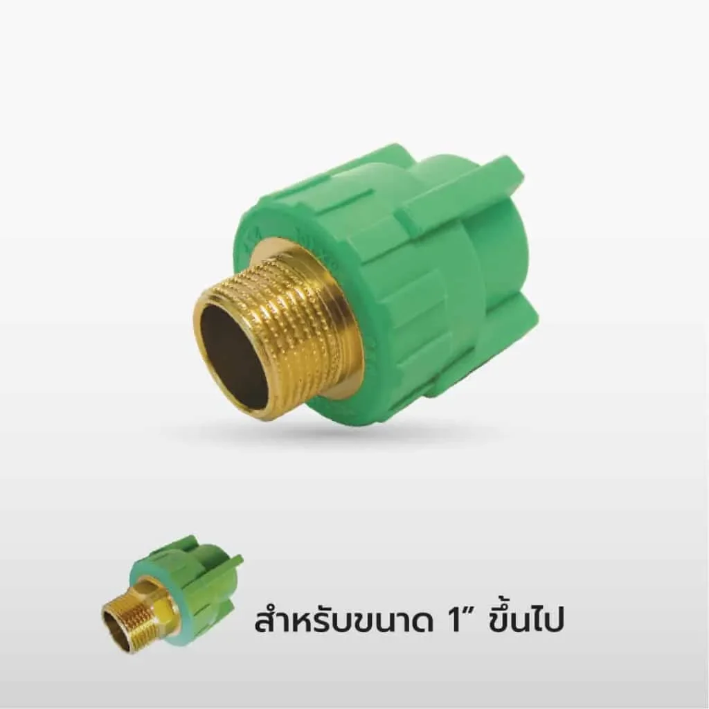 ข้อต่อเกลียวนอก
