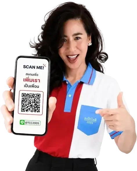 พนักงานธงไทยโชติถือมือถือแสดง QR Code สแกนเพิ่มเพื่อน LINE Official @TCC2005